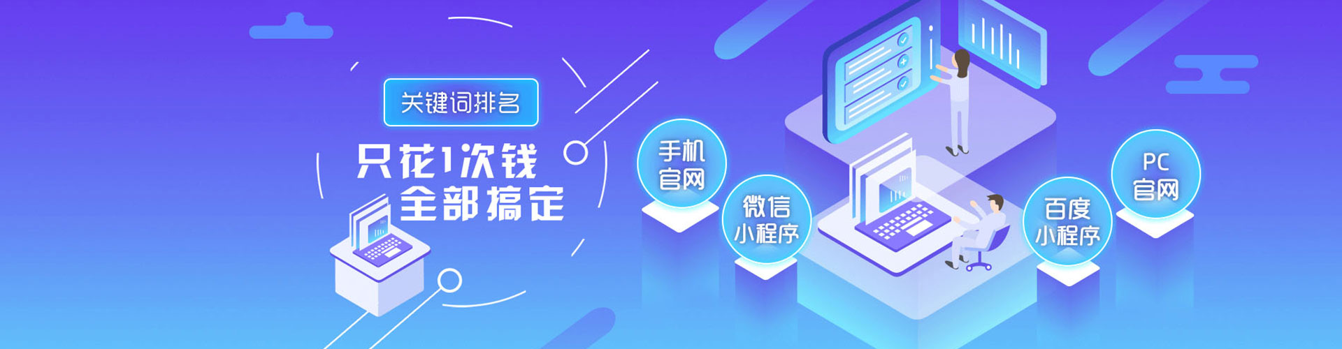 新华sem服务
